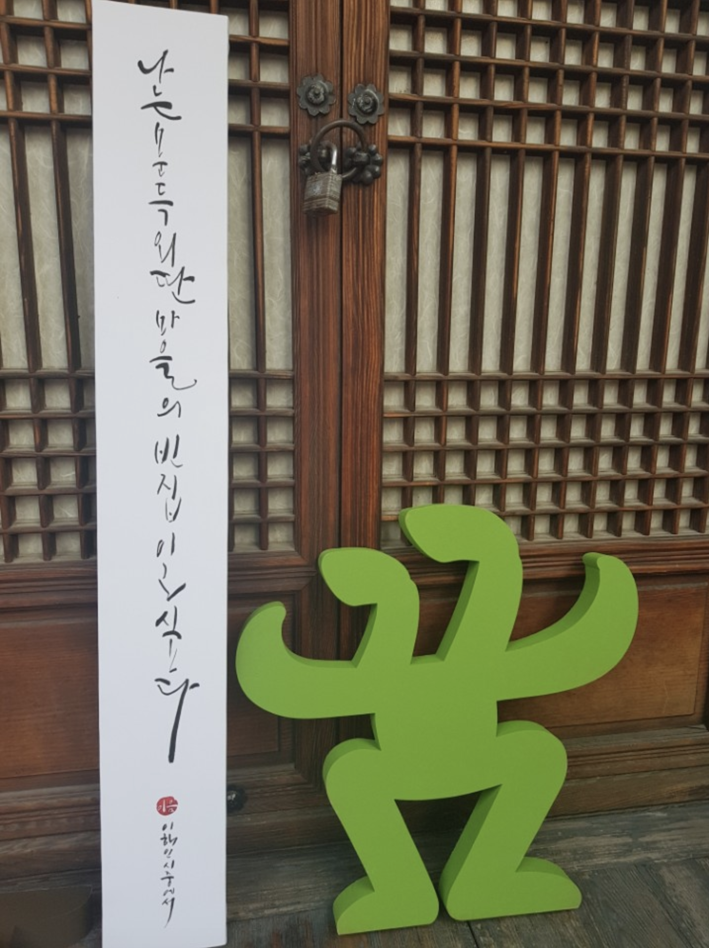 스크린샷 2017-10-17 오후 4.00.57.png